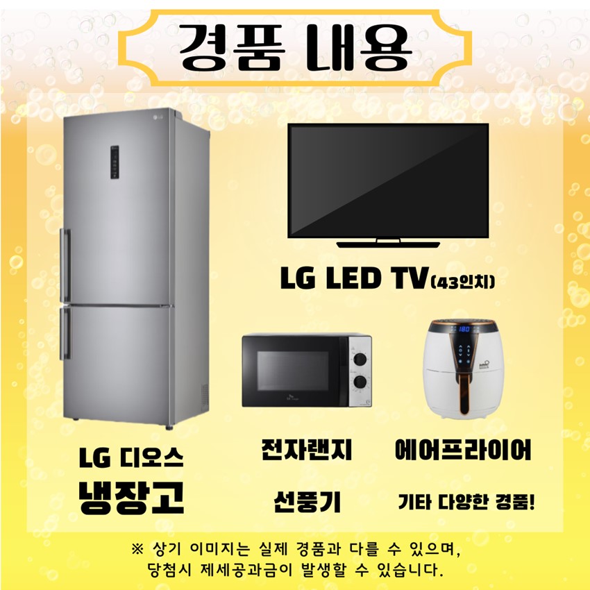 5.2025 예천읍상설시장 맥주페스티벌